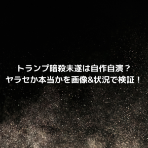 声優の山本格は何をした？重大な契約違反で廃業へ…犯罪絡みで一発アウト！